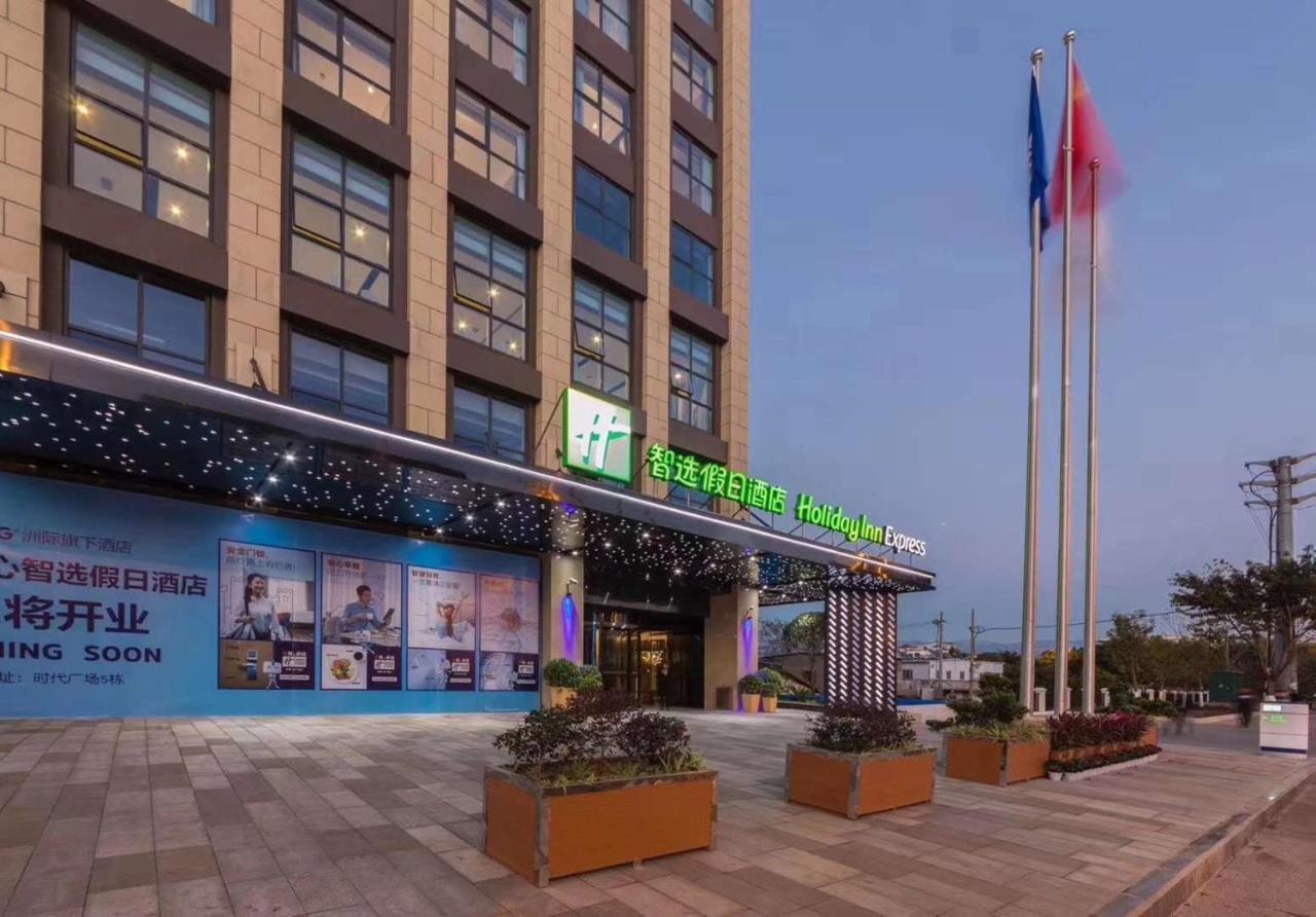 Holiday Inn Express - Xichang City Center By Ihg מראה חיצוני תמונה