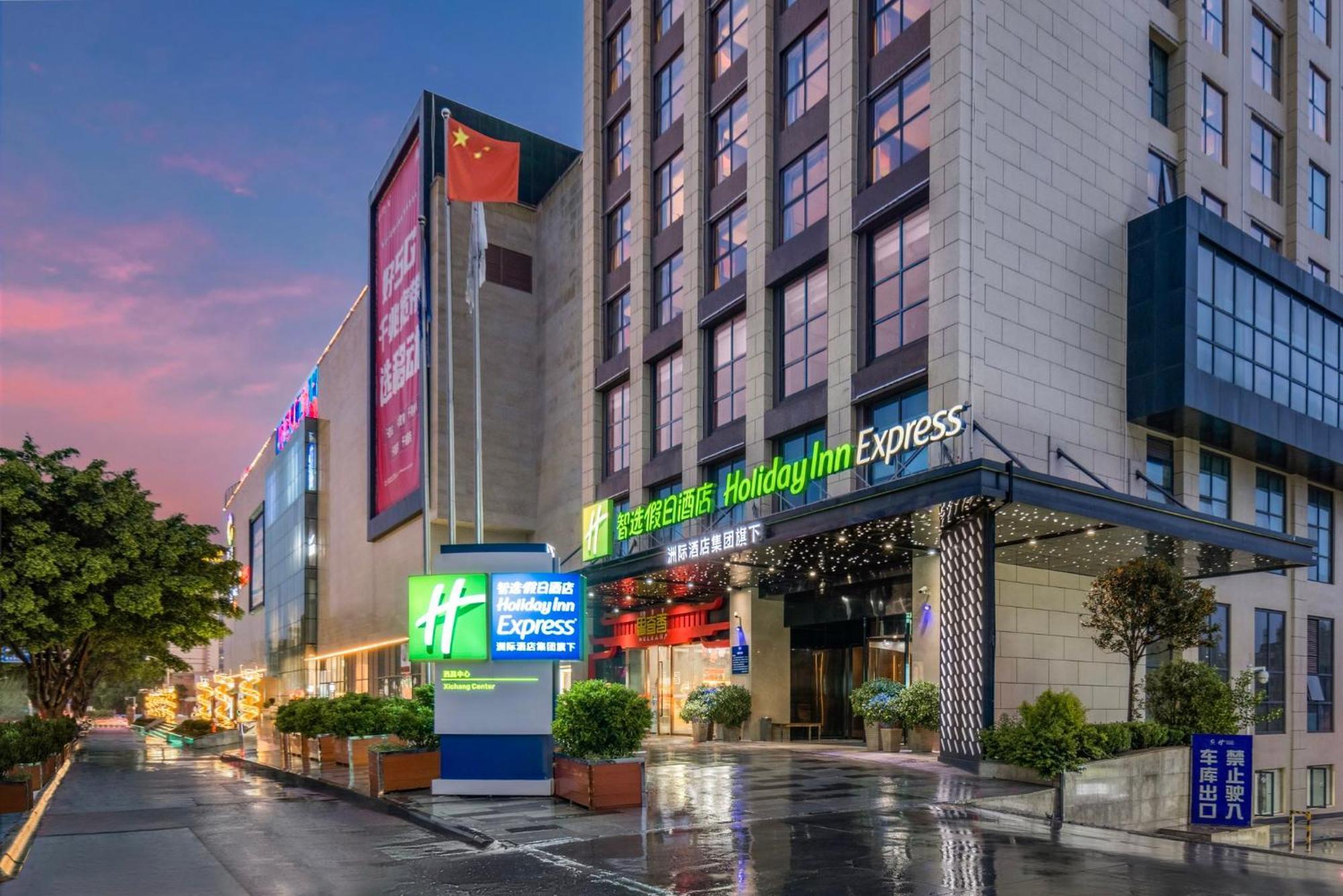 Holiday Inn Express - Xichang City Center By Ihg מראה חיצוני תמונה